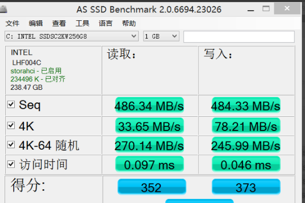 atto disk benchmark怎么使用