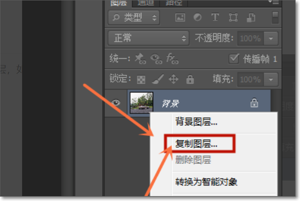 PS里面怎么把彩图弄成灰度图