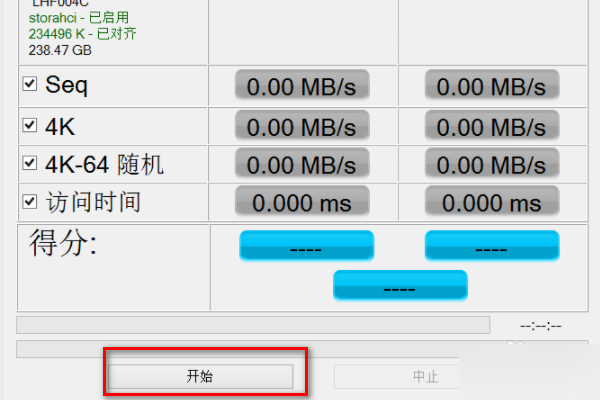 atto disk benchmark怎么使用