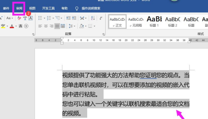 怎么简体转繁体？
