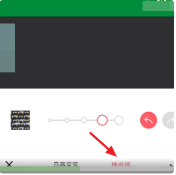 马赛克怎么清除