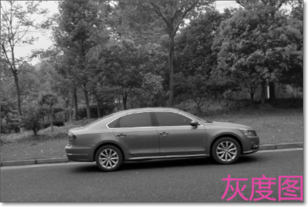 PS里面怎么把彩图弄成灰度图