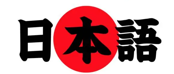 kimoji 日语什么意思？