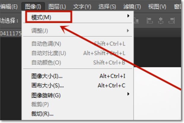 PS里面怎么把彩图弄成灰度图