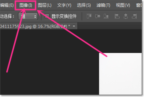 PS里面怎么把彩图弄成灰度图
