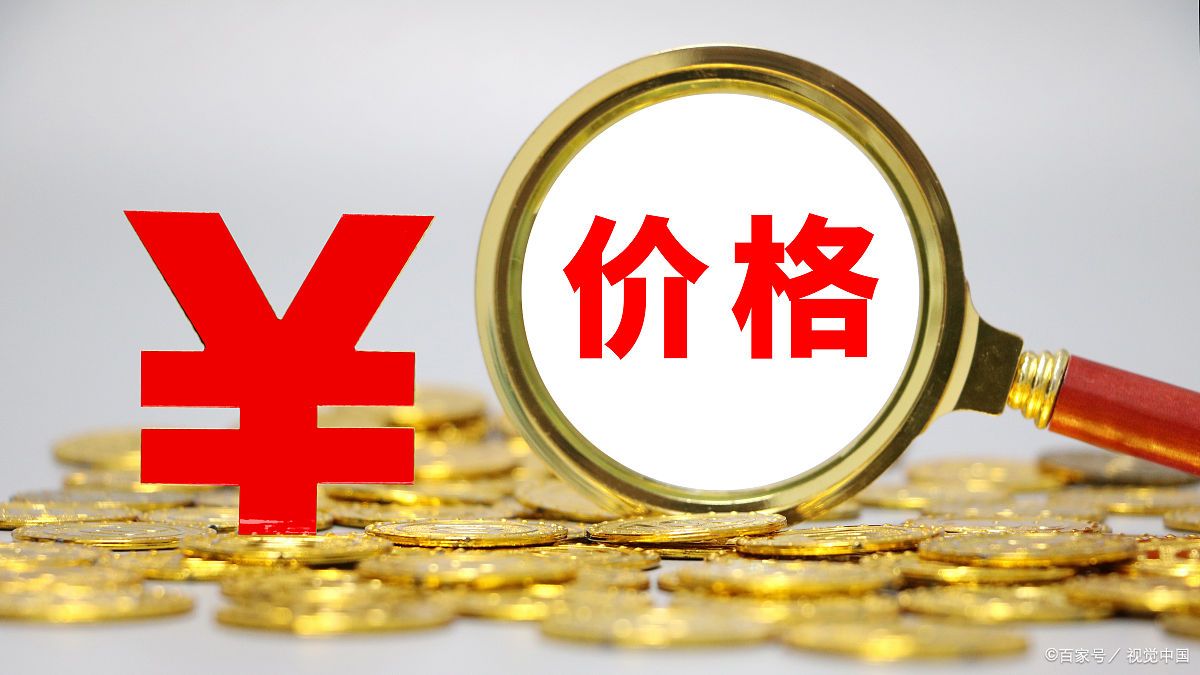 社死，不小心给客户发了进价单，怎么挽回客户？