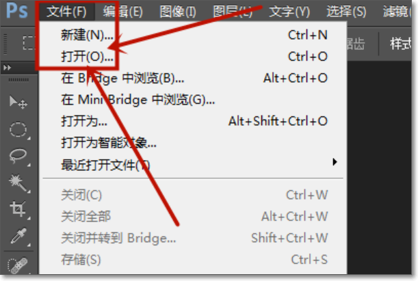 PS里面怎么把彩图弄成灰度图