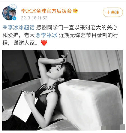 李冰冰怎么了？出什么事了