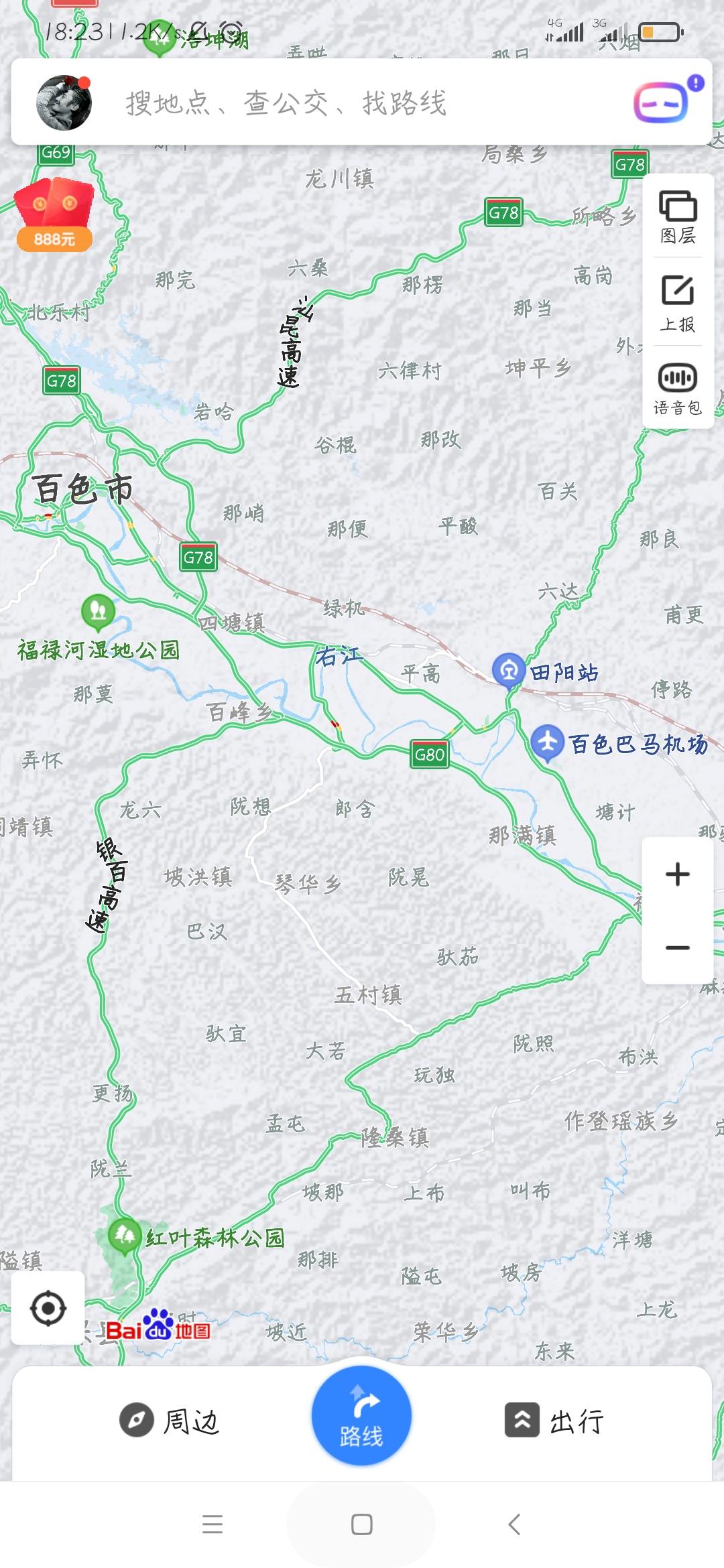 广西巴马瑶族自治县有高铁和机场吗?