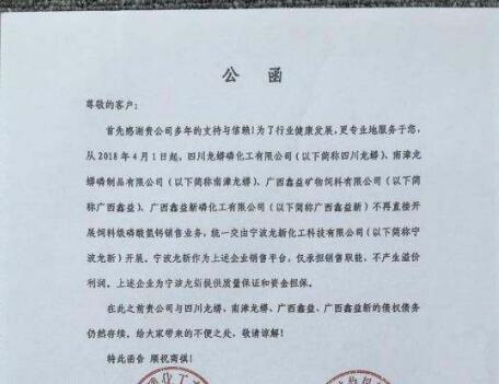 公函格式怎么写
