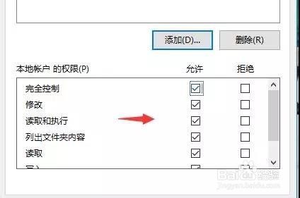 为什么电脑里有些文件删不掉，该怎么办？