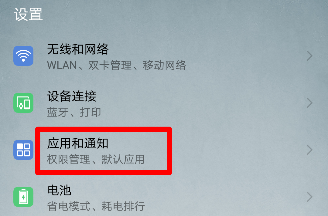 掌酷引擎能不能删