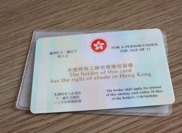 香港居民身份证没过期！签证身份书过期！已提交永久性居民申请！在申请的这段器件内能不能回内地！急！