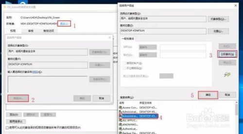 为什么电脑里有些文件删不掉，该怎么办？