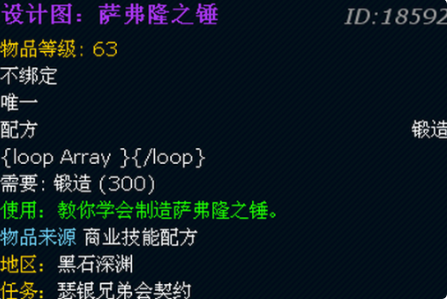 萨弗隆战锤怎么做