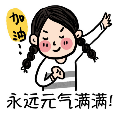满满的意思