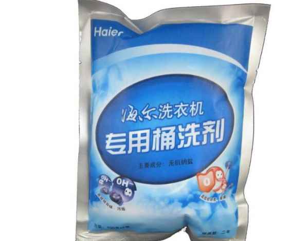 洗衣机筒自洁需要放洗衣液吗要用洗衣机专用清洗剂