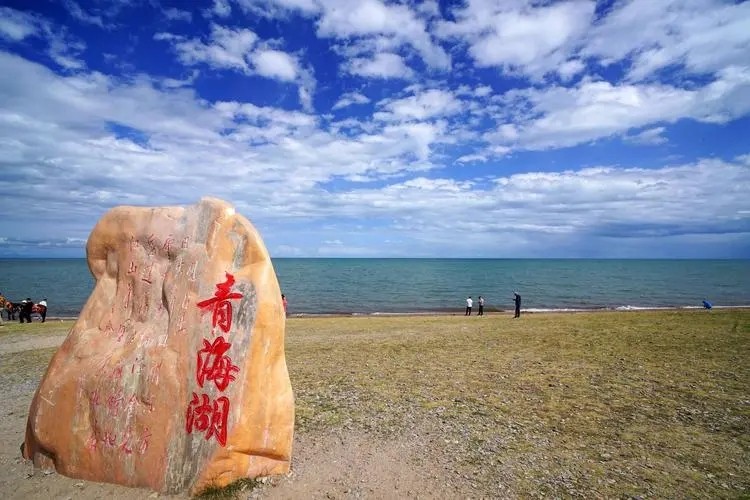 中国最大的咸水湖是什么湖