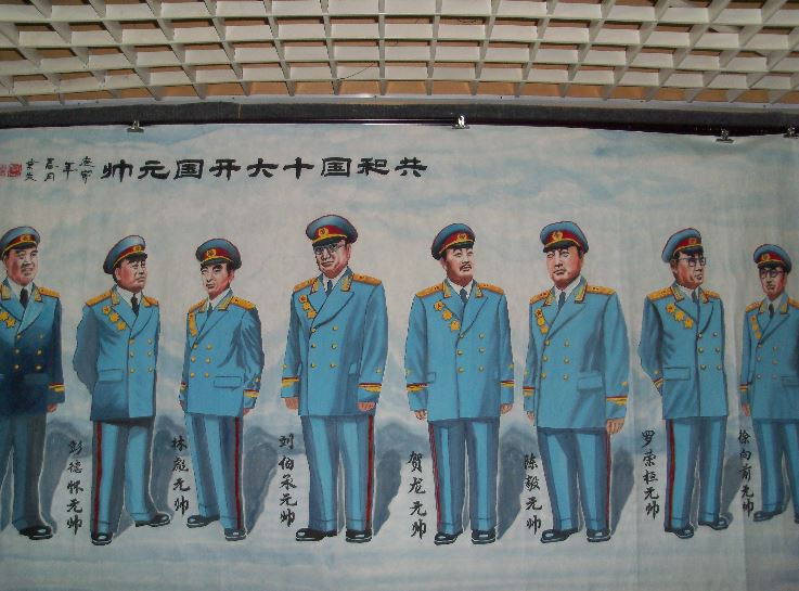 10位开国大将如何排名