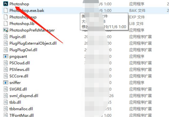 PS怎么下载啊？