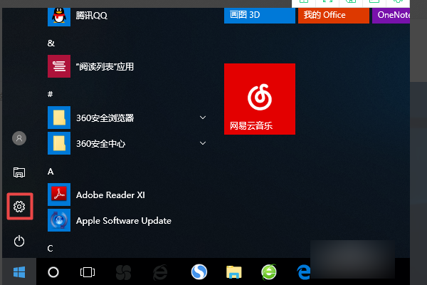 拨号宽带如何设置DNS服务器？