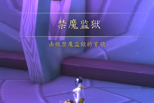 魔兽世界先知乌达鲁在哪?