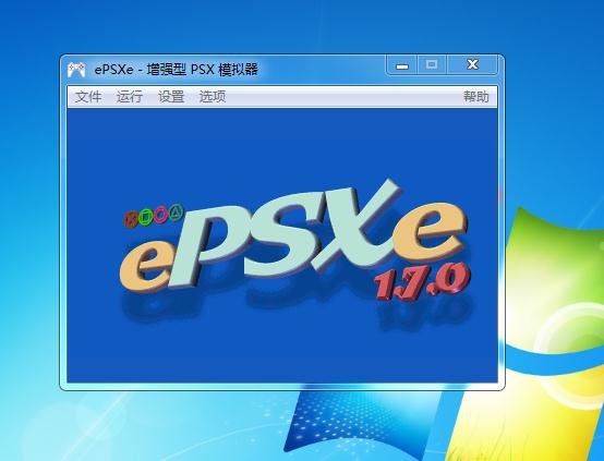PS模拟器ePSXe怎么不能载入游戏 是我下的游戏问题还是模拟器问题