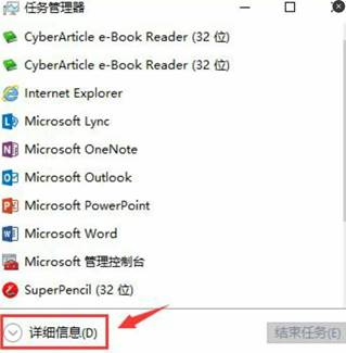 笔记本电脑开机显示黑屏只有鼠标能动该怎么办