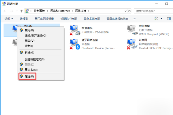 拨号宽带如何设置DNS服务器？