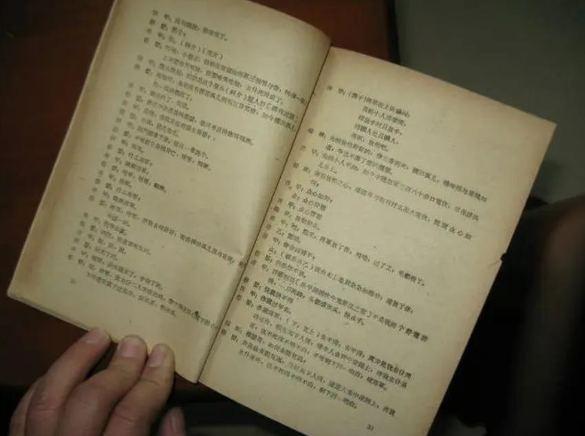 剧本写作格式与范本是什么?