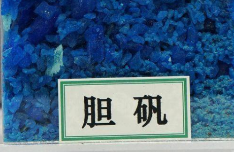 什么是胆矾