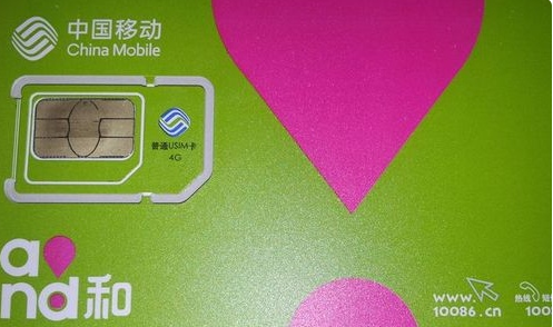 移动手机号码都有哪些？