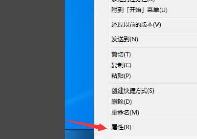 如何改图标