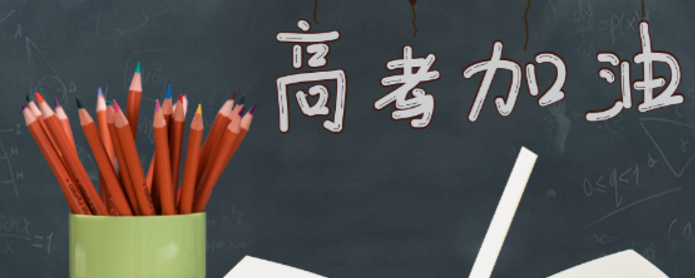 高考各科分数满分多少？