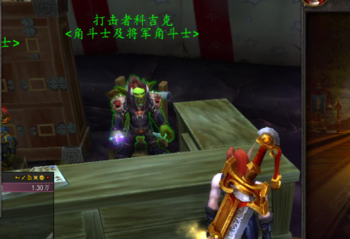 魔兽世界部落荣耀印记在哪换东西