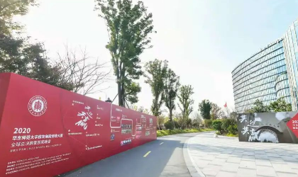 华师大为什么叫闵大荒