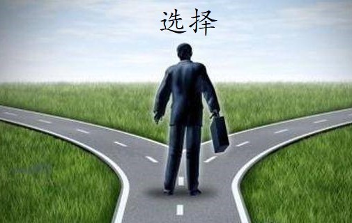 择拼音是什么
