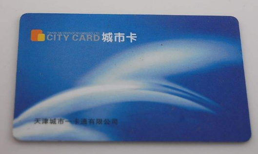 天津城市一卡通怎么办理？