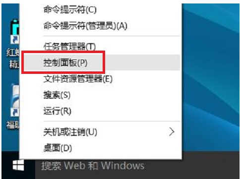怎样设置定时关机程序