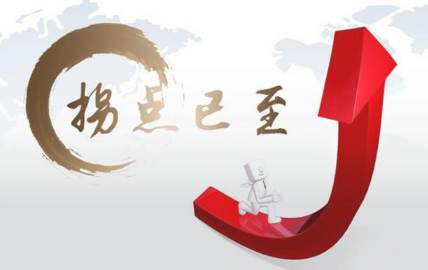 拐点的定义是什么？