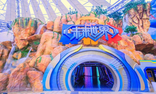 南京有什么好玩的游乐场？
