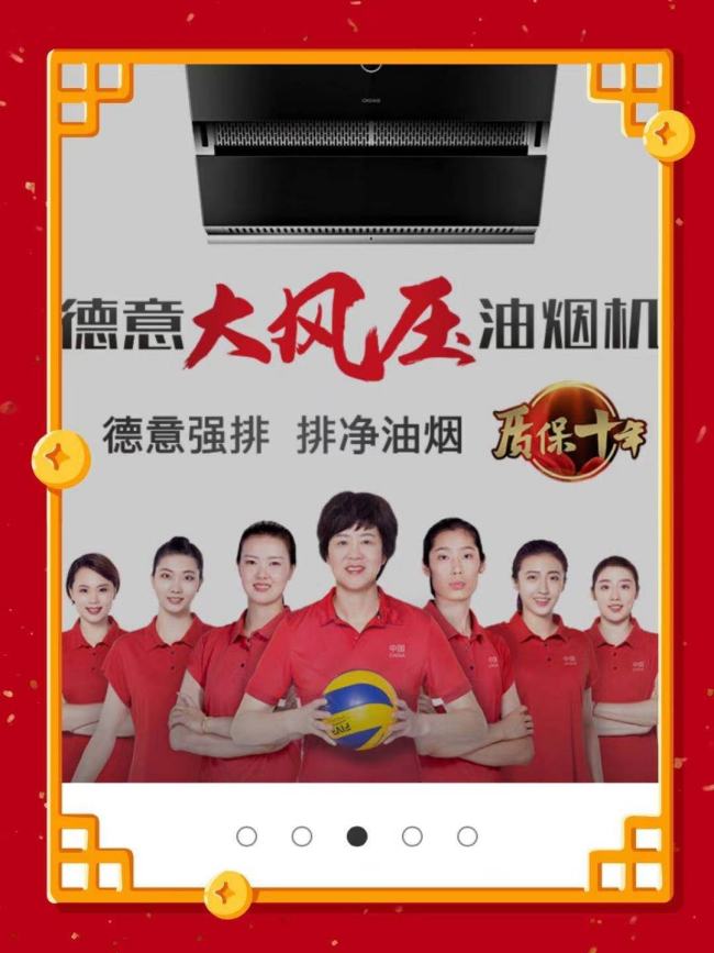 德意电器怎么样