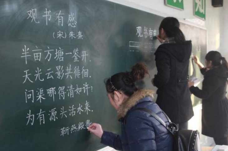 《观书有感》的意思