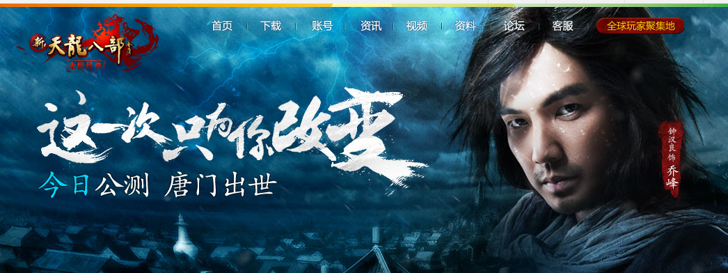 畅游会员充值多少钱才能到1星vip