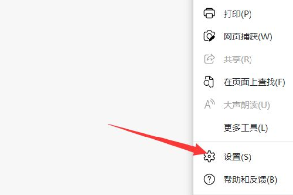 怎样把百度一下设为主页
