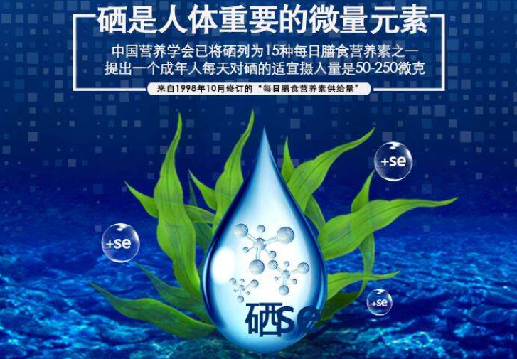北大富硒康是北京大学制造吗