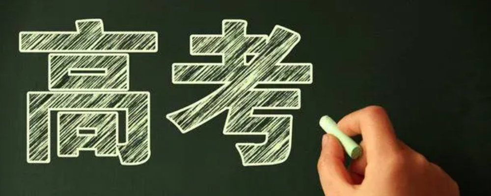 高考各科分数满分多少？