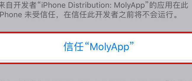 苹果手机怎么下载两个微信