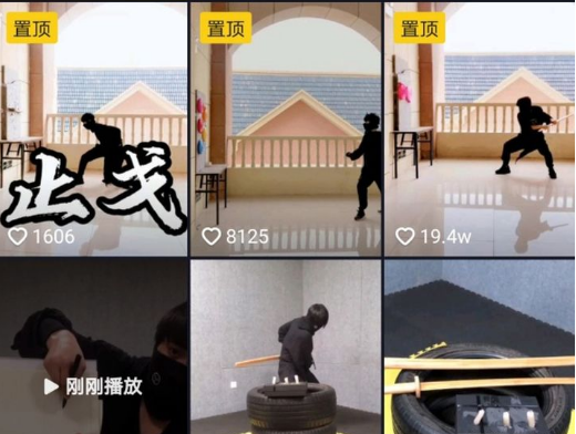 抖音最近出现了墨隐御法及流派是什么意思？