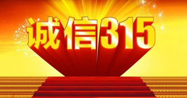 安全焦点的简介